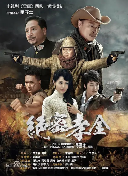 雾中列车班次表