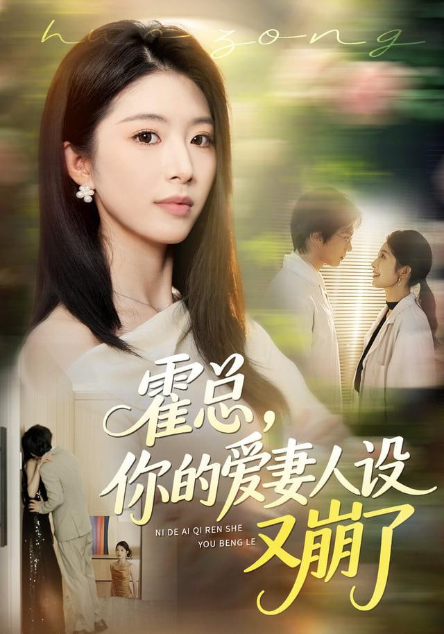 一公里的月光