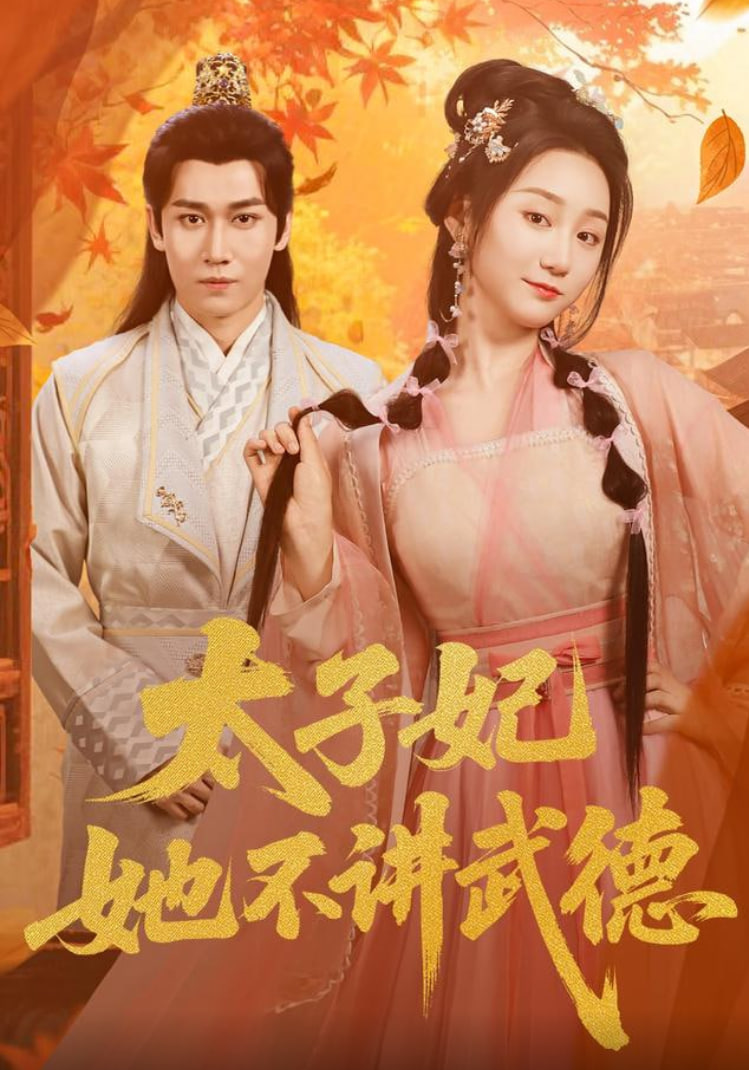 无声机械城