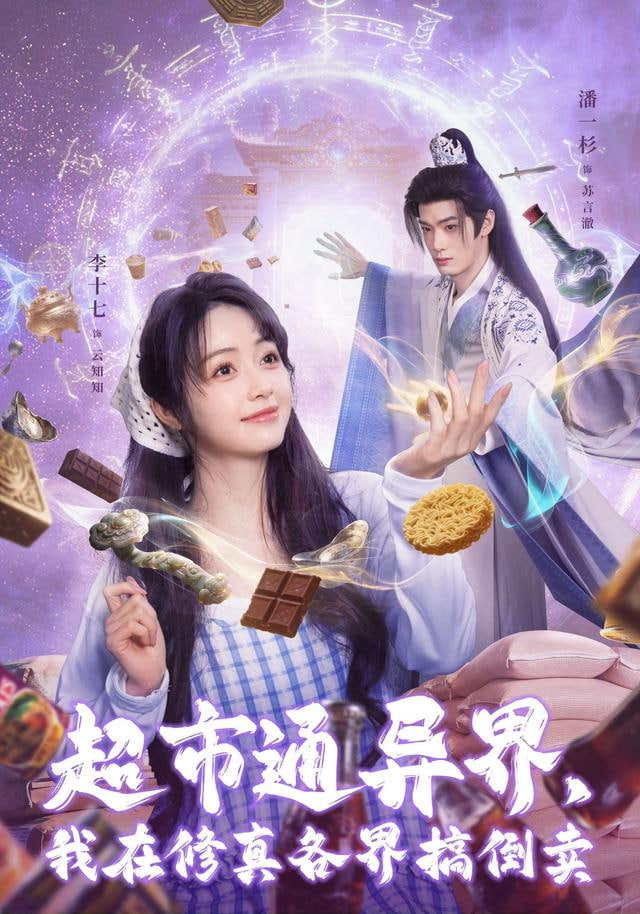 父亲的修表铺