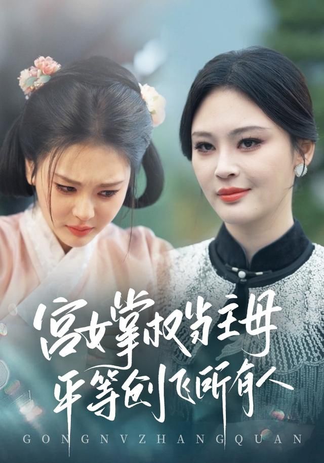 雪线以南