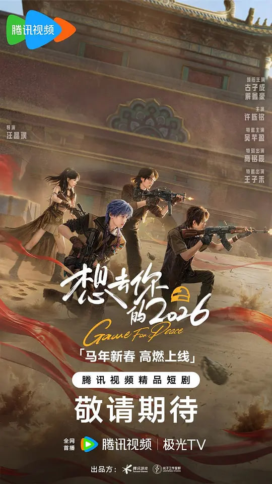 逆光证词