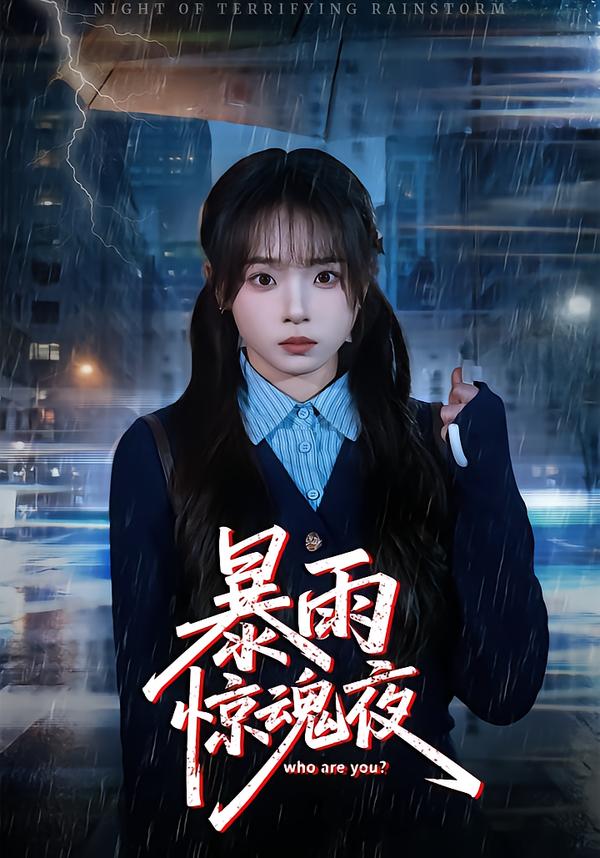 边境邮差