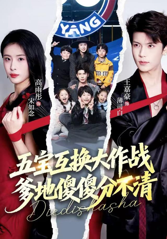 白桦林里的第七个人