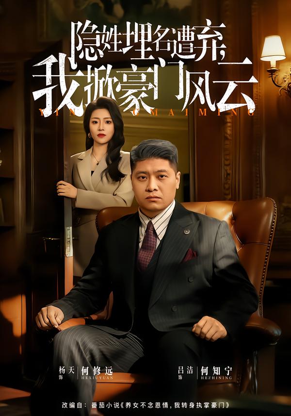 雪线以南第二季